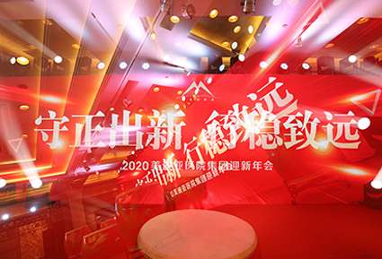 第八届国际合作培训教育发展大会