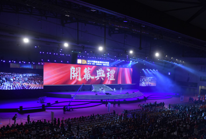 世界华人保险大会国际龙奖IDA年